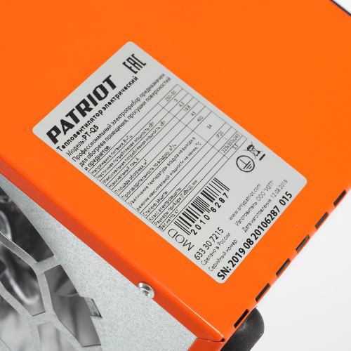 Тепловентилятор Patriot PT-R 4,5